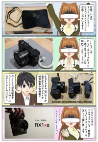 DSC-RX1RM3にはラッピングクロスとショルダーストラップが付属