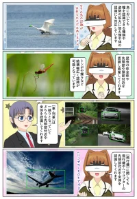 DSC-RX1RM3は人物、動物、鳥、昆虫、電車、車、飛行機を被写体として認識が可能