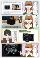 ソニーのデジタルスチルカメラ『RX1R III』DSC-RX1RM3 の実機レビュー