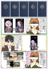 『Fate/Grand Order』コラボモデルの購入特典のステッカーと壁紙