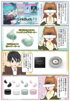 完全ワイヤレスイヤホン LinkBuds Fit に「初音ミク」コラボモデルが発売