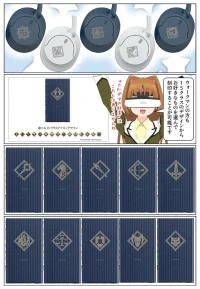 ウォークマン『Fate/Grand Order』コラボモデルのデザイン