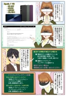 sony-manga-xperia1vii-info20250704-2652_001 Xperia 1 VII の不具合に関してのお知らせ