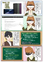 Xperia 1 VII の不具合に関してのお知らせ