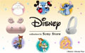 ソニーストア限定の Disney Collection