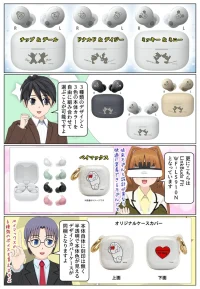 完全ワイヤレスイヤホン LinkBuds Sのディズニーキャラクター刻印モデルのデザイン