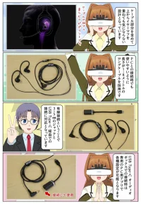 ゲーミング有線イヤホン INZONE E9 は3.5mmジャックとUSB Type-C経由での有線接続に対応