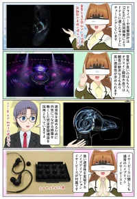ゲーミング有線イヤホン INZONE E9 は遮音性の高いイヤーピースが付属