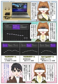ゲーミング有線イヤホン INZONE E9 はFPSにオススメのイコライザーをプリセット