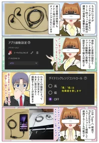 ゲーミング有線イヤホン INZONE E9 はUSB Type-C経由でPS5との接続も可能