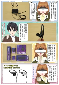 ゲーミング有線イヤホン INZONE E9 は遮音性が高いのが大きな特徴です
