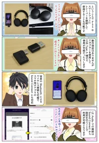 ゲーミングヘッドセット INZONE H9IIは2.4GHz無線方式とBluetoothでのワイヤレス接続に対応
