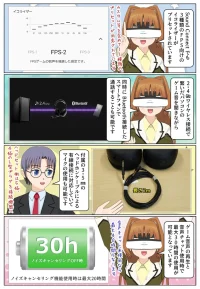 ゲーミングヘッドセット INZONE H9IIは付属ヘッドホンケーブルで有線接続も可能