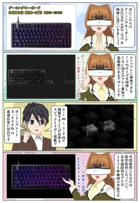 sony-manga-inzone-kbd-h75-2667_004