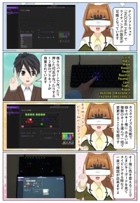 ゲーミングキーボード INZONE KBD-H75 はライティングを細かく設定可能