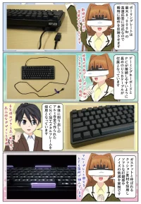 ゲーミングキーボード INZONE KBD-H75 のポーリングレートは最大8000Hzを実現