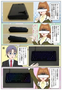 ゲーミングキーボード INZONE KBD-H75 は折りたたみ形式の足で高さの変更が可能