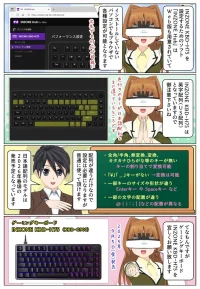 ゲーミングキーボード INZONE KBD-H75 は英字配列（US配列）を採用