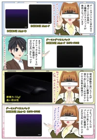 ソニーのゲーミングマウスパッド INZONE Mat-F が発売