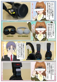 ソニーの密閉型モニターヘッドホン MDR-M1 はイヤーパッドの交換が簡単