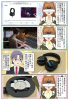 ソニーの密閉型モニターヘッドホン MDR-M1 の実機レビュー