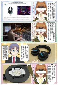 ソニーの密閉型モニターヘッドホン MDR-M1 の実機レビュー