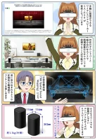 ソニーから臨場感あふれるサラウンド体験を実現するワイヤレスリアスピーカー SA-RS8が発売
