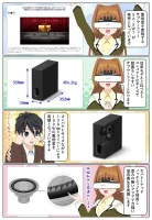 ソニーからコンパクトで設置しやすいサブウーファー SA-SW7が発売