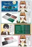 VAIO SX14-R がアップグレードキャンペーンでお得
