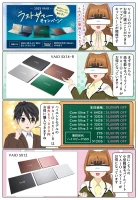 VAIO SX14-R がアップグレードキャンペーンでお得
