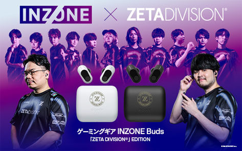 ゲーミングギア INZONE Buds「ZETA DIVISION」EDITION