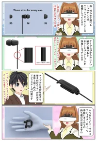 IER-EX15Cはケーブルがからみにくいセレーションケーブルを採用