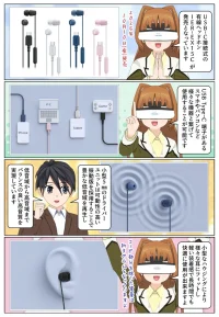 ソニーのUSB-C接続式の有線イヤホン IER-EX15Cが発売