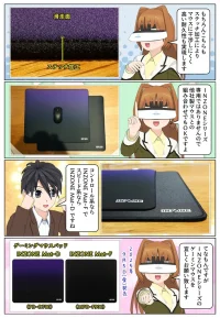 sony-manga-inzone-mat-d-f-2679_005