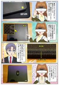 ゲーミングマウスパッド INZONE Mat-F は裏地にSlimFlexを採用しズレにくい