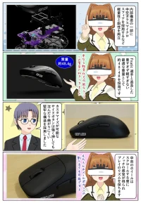 ゲーミングマウス INZONE Mouse-A は質量約48.4gでサイドボタンを2つ搭載