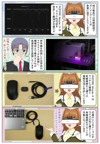 ゲーミングマウス INZONE Mouse-A は有線接続と無線接続に対応