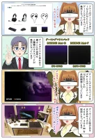 ソニーのゲーミングマウスパッドの実機レビュー