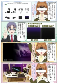 ソニーのゲーミングマウスパッドの実機レビュー