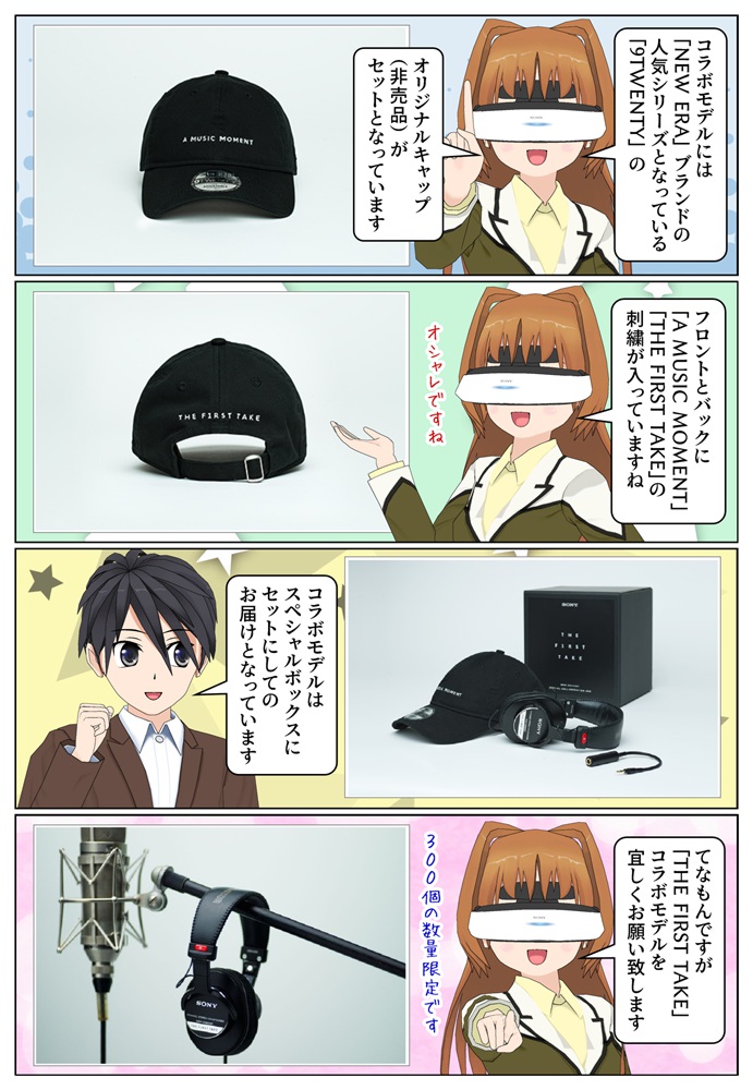 「NEW ERA」の人気シリーズ「9TWENTY」のオリジナルキャップ（非売品）がセット