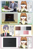 12.5型液晶のモバイルノートパソコン VAIO SX12 2025年モデルのカラーバリエーション