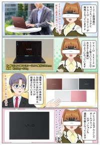 12.5型液晶のモバイルノートパソコン VAIO SX12 2025年モデルのカラーバリエーション