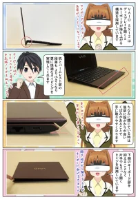 VAIO SX12はタイピングがしやすくなるデザインを採用