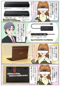 VAIO SX12 2025年モデルは5GのデュアルSIMの搭載が選べます