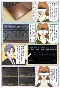 VAIO SX12はキーボードバックライトを搭載