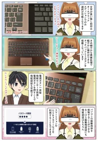 VAIO SX12は2ボタン付きのタッチパッドを搭載