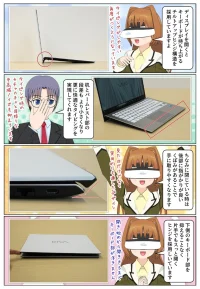 VAIO SX14は見た目だけでなく実用的にも適したデザインです