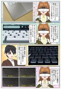VAIO SX14は快適なタイピングを実現するキーボードを搭載