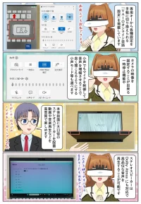 VAIO SX14 はDollby Atmos対応の大口径ステレオスピーカーを搭載