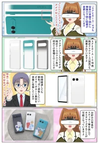 Xperia 10 VII 用の純正クリアケース XQZ-CBFE が発売